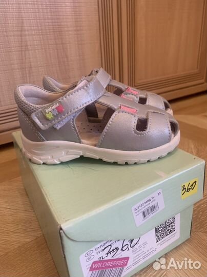 Сандалии Юничел