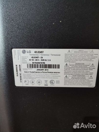 Разбор телевизоров