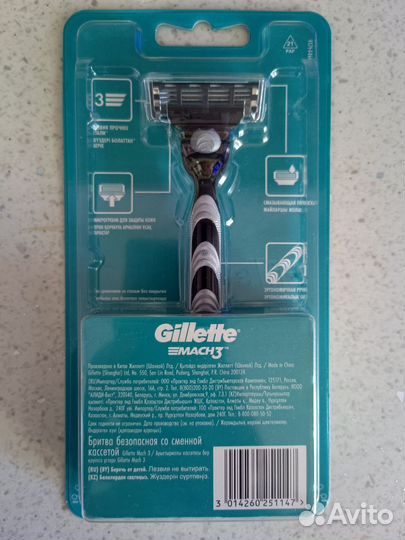 Станок для бритья Gillette Mach3