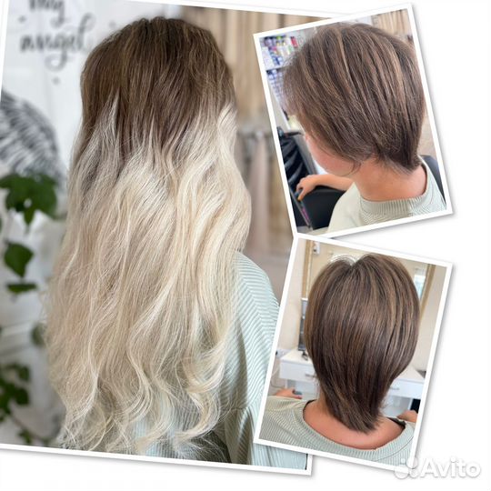 Наращивание волос