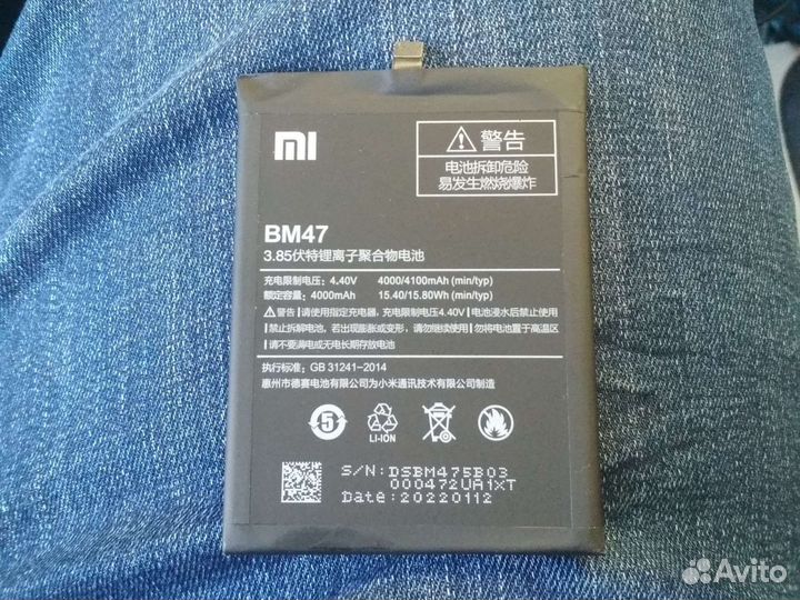 Аккумулятор для телефона xiaomi