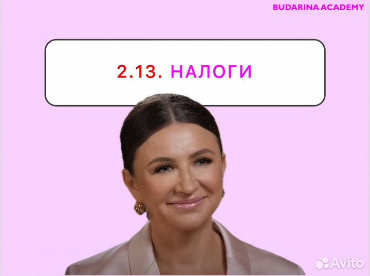 Репетитор по обществознанию подготовка к ЕГЭ/ОГЭ