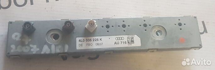 Антенна Audi Q7 (4L) I (2005–2009)