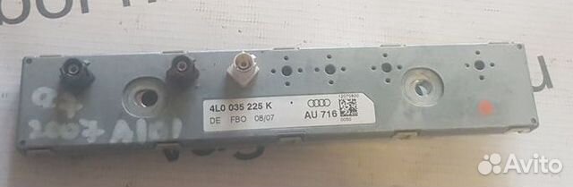 Антенна Audi Q7 (4L) I (2005–2009)