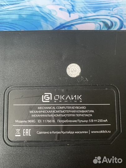 Игровая клавиатура оклик механическая