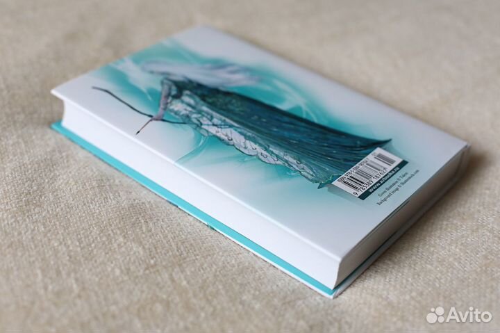 Наследница огня Сара Дж.Маас