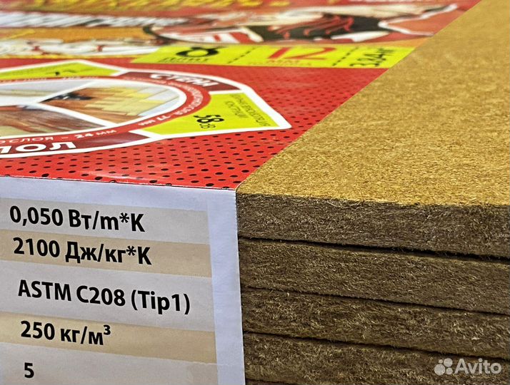 Универсальная звукоизоляция Живи громче