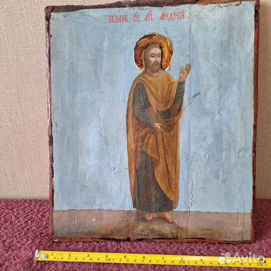 Образ Св.Ап.Андрея Икона