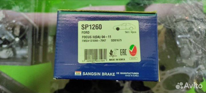 Колодки тормозные Ford