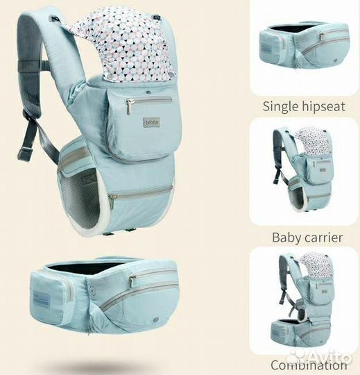 Эргорюкзак хипсит