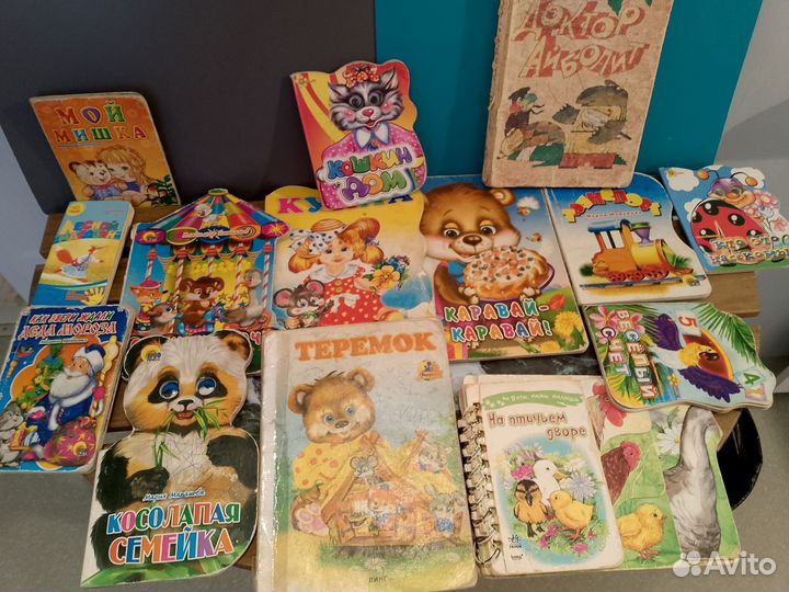 Книги для малышей