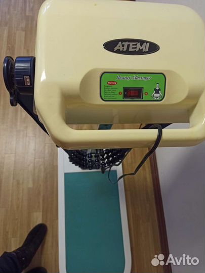 Вибромассажер