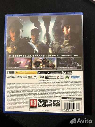 Call of duty modern warfare 2 ps5