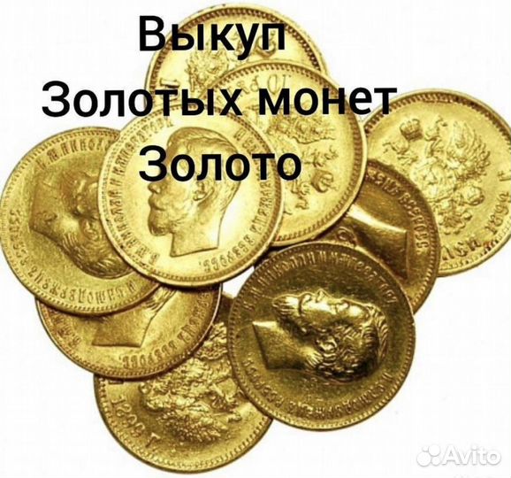 Золотой браслет