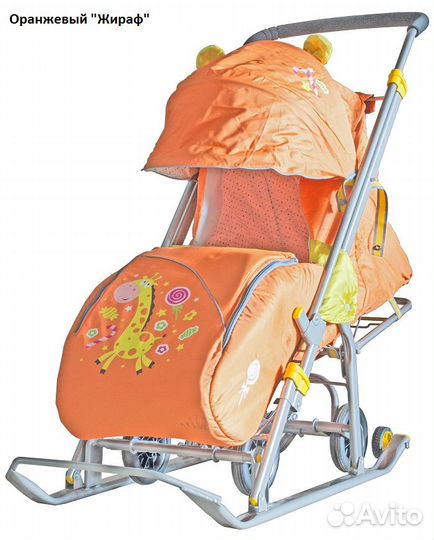 Санки коляска ника