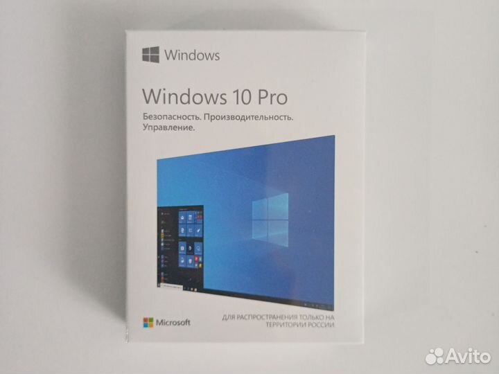 Windows 10 pro box ключ лицензия