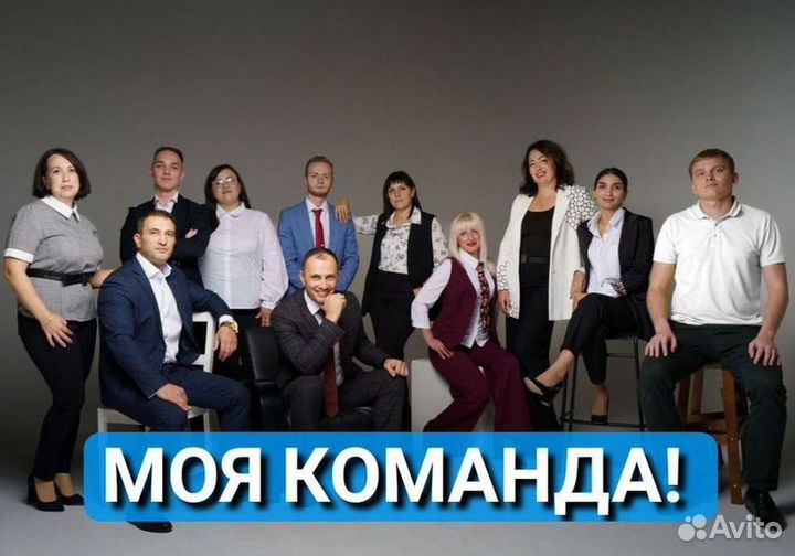 Списать долги / Банкротство