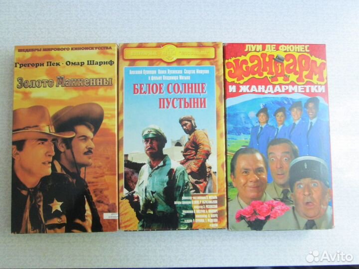 Видеокассеты vhs