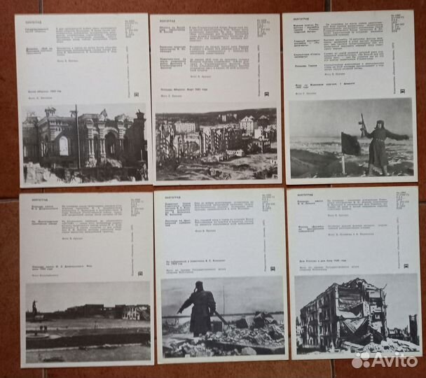 Набор открыток 