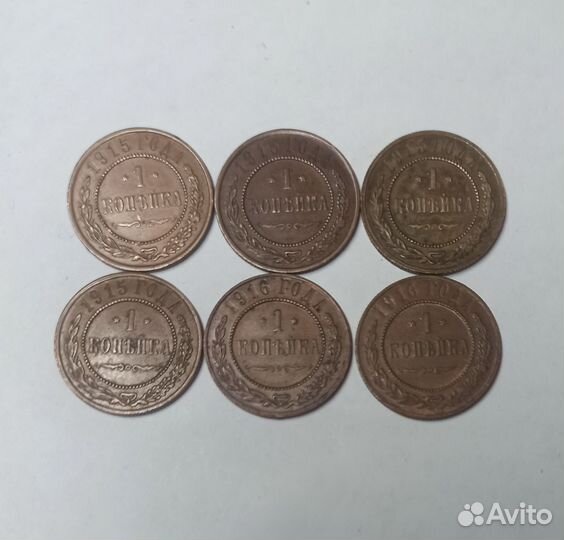 Копейки Николай 2