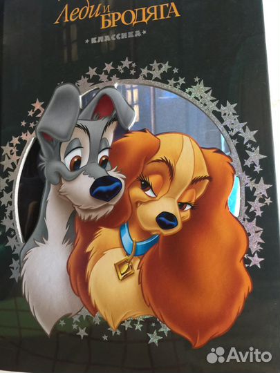 Эгмонт. Коллекция Disney