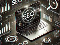 SEO (сео) заказать