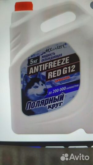 Антифриз