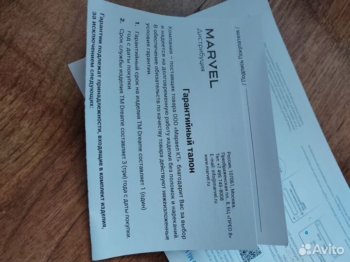 Робот пылесос моющий Dream f9