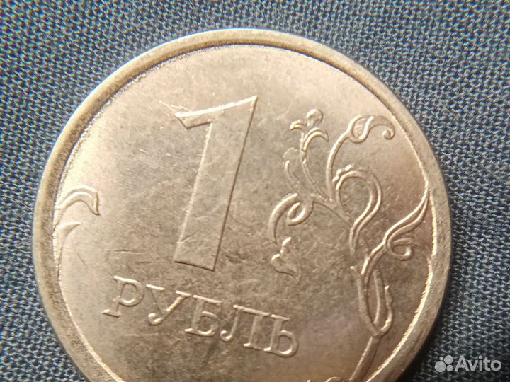 Монета 1 рубль 2022 года