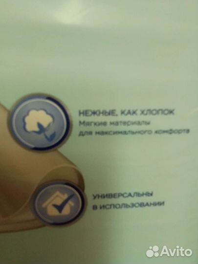 Пелёнки одноразовые-30шт