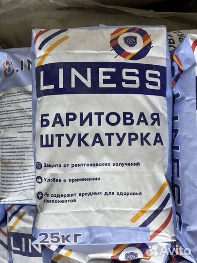 Баритовая Штукатурка liness