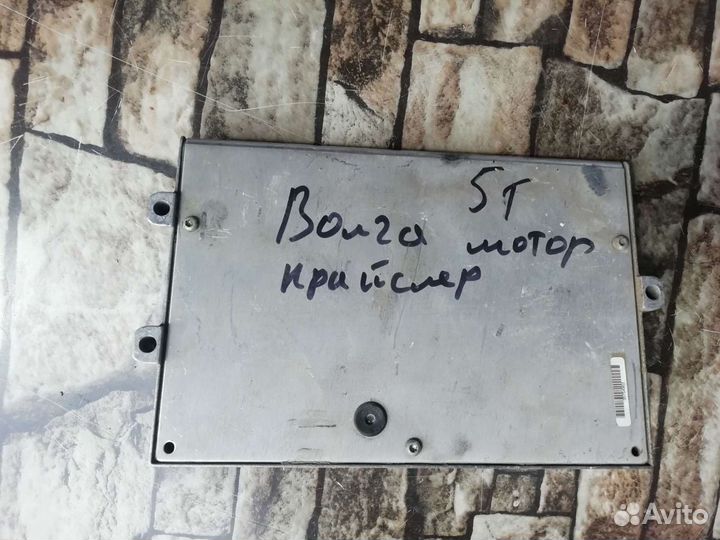 Эбу на Волгу