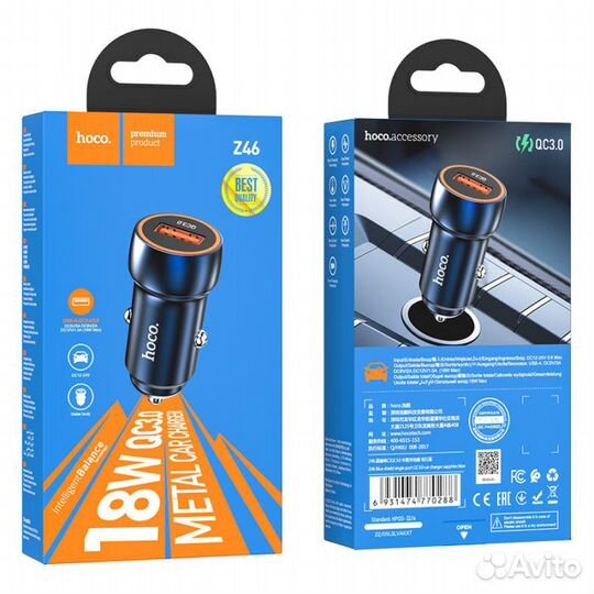 Автомобильная зарядка hoco Z46 Blue shield single