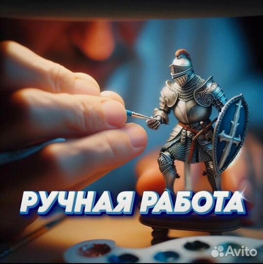 Фигурка История Игрушек