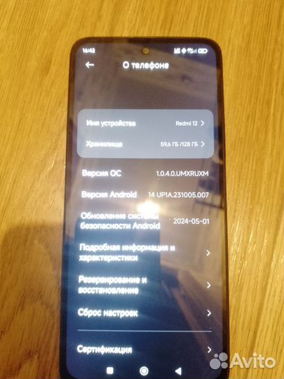 Xiaomi Redmi Note 12, 8/128 ГБ