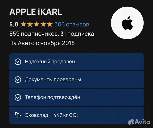 iPhone 15, 128 ГБ