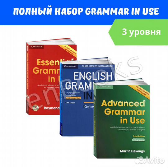 English Grammar in Use 5 издание Murphy новые книг