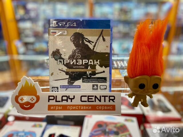 PS4 Призрак Цусимы Режиссерская Версия