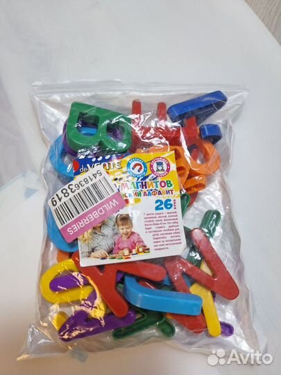 Набор магнитов английский алфавит