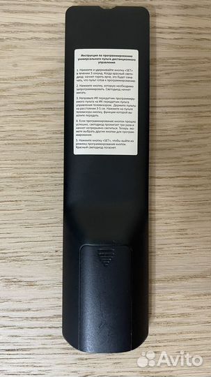 TV приставка Eltex NV-711