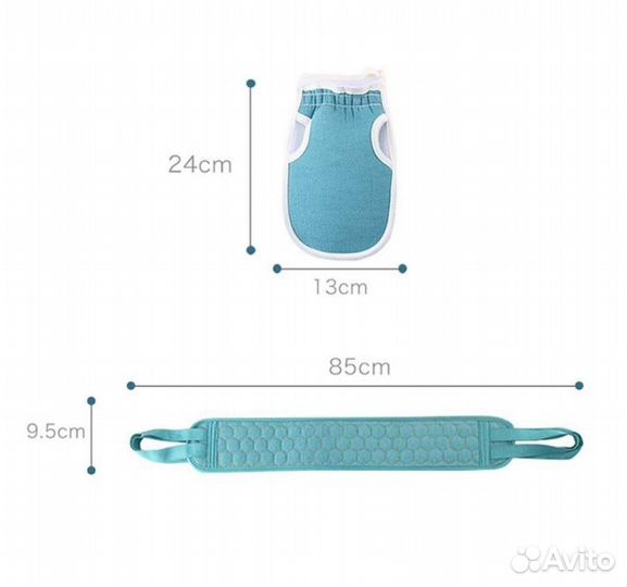 Банный набор - жёлтый