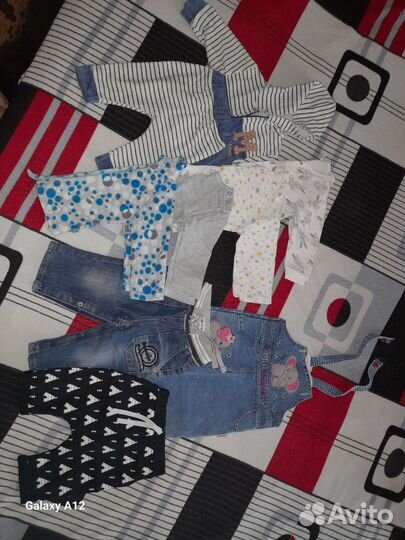 Детские вещи