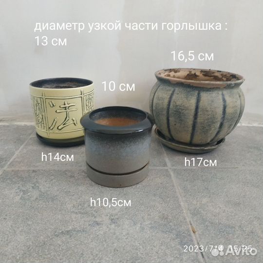 Кашпо для цветов