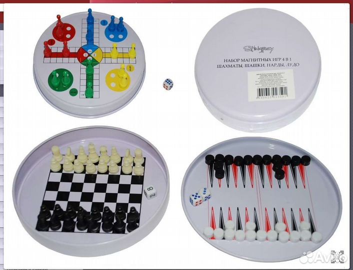 Набор из 4-х магнитных игр stingrey, шашки