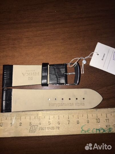 Два комплекта ремешка ника