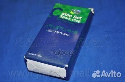 Провода зажигания hyundai EF sonata 98MY PMC 27