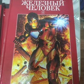 Комиксы Marvel