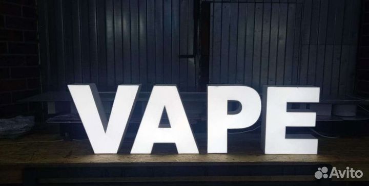 Вывеска табак vape shop кальяны в наличии