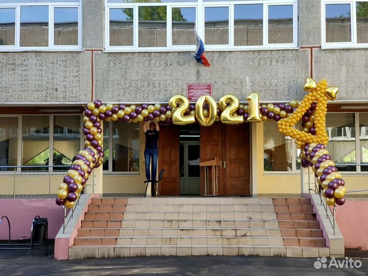 Гелиевые воздушные шары, гирлянды из шаров