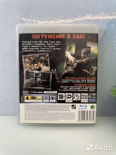 Condemned 2 ps3
